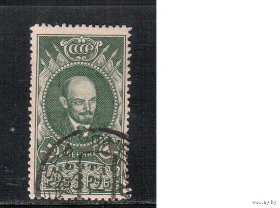 СССР-1939, (Заг.584),  гаш. , Стандарт, Ленин