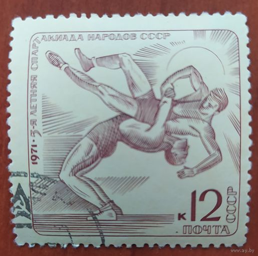 СССР 1971 5 Спартакиада, клей