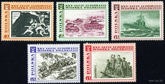 25-летие Войска Польского Польша 1968 год 5 марок