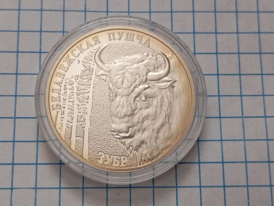 1 руб 2001 Зубр