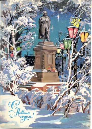 Подписанная открытка СССР. Филиппов. 1987