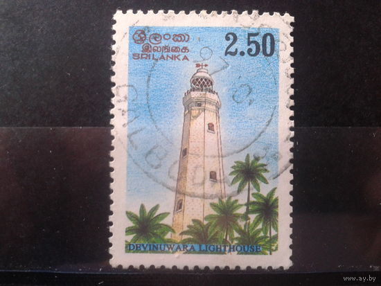 Шри-Ланка 1997 Маяк 2,50