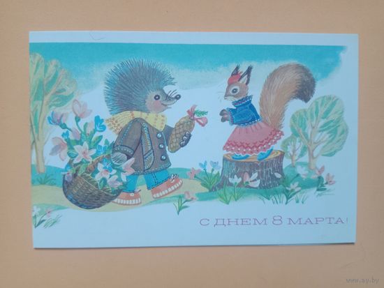 Открытка двойная чистая, Синельщикова