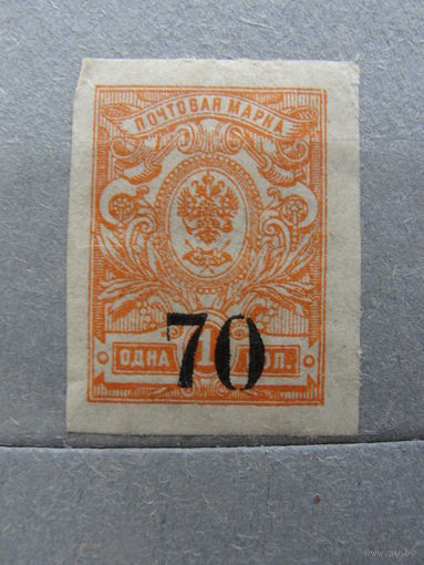 Продажа коллекции с 1 рубля! Гражданская война 1919-1920гг. Армия Колчака.