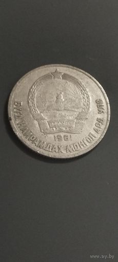 Монголия 15 мунгу 1981г.