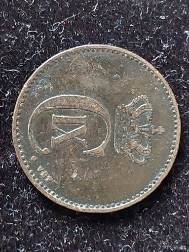 2 оре дания 1897