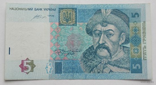 Украина 5 гривен 2015