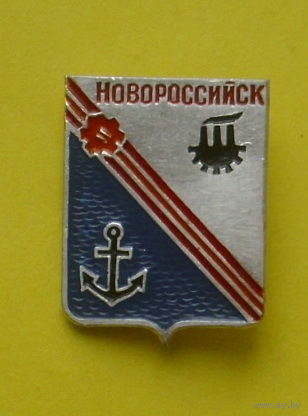 Новороссийск. Я-40.