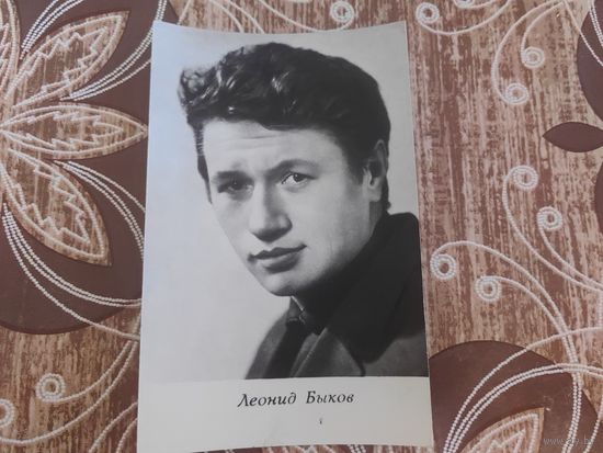 Артисты Быков