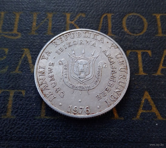 5 франков 1976 Бурунди #01