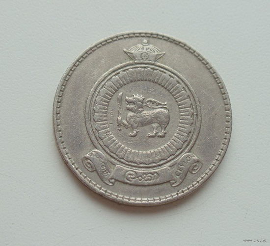 Цейлон 1 рупия 1965 год герб Цейлона