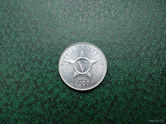 5 сентаво Куба.