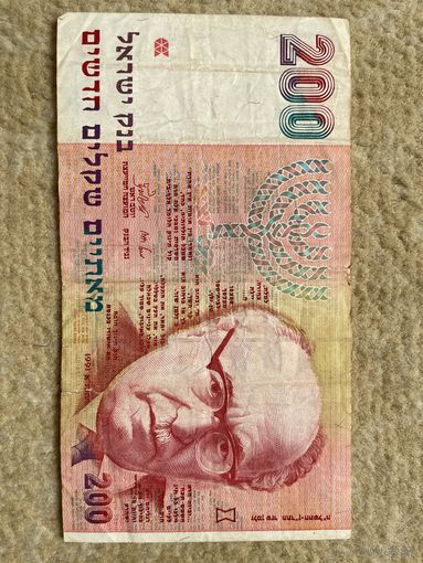 200 шекелей, Израиль