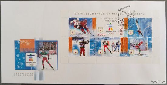 КПД.	XXI зимние игры Олимпиады в Ванкувере. 2010 г.