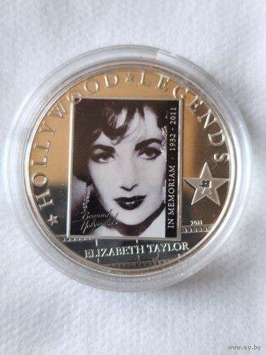 Памятная монета из серии "Легенды Голливуда" - Элизабет Тейлор