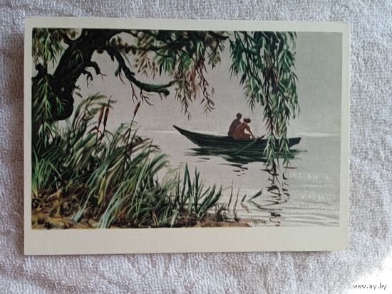 1956. Шишловский. В лодке