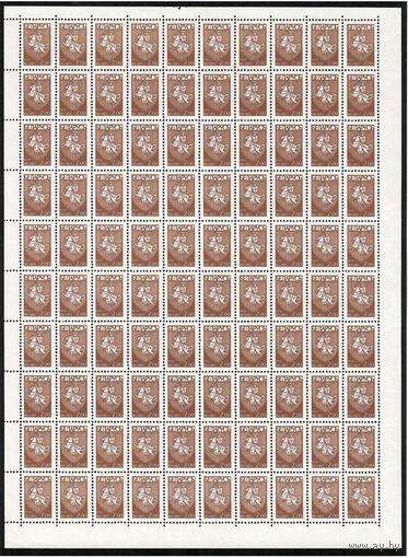 Беларусь. 1993. Первый стандартный выпуск. Погоня (2р). Лист (перфорация слева, знак сверху)