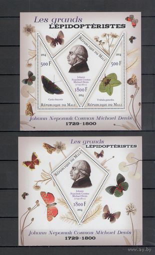 Мали 2014 Известные лепидоптерологи фауна бабочки 1 лист и 1 блок MNH**