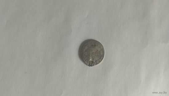 25 копеек 1821