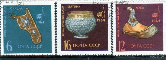 СССР. Музейные экспонаты. Искусство. 1964.