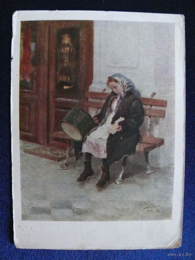 Маковский В. Е., Усталая, 1960.