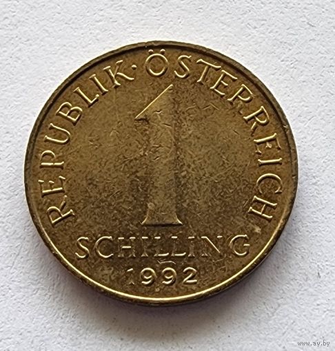 Австрия 1 шиллинг, 1992