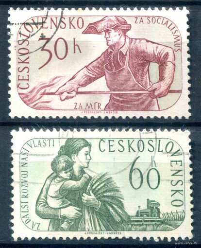 Чехословакия - 1960г. - национальное собрание - 2 марки - полная серия, гашёные [Mi 1199-1200]. #3-WB-76-A-1