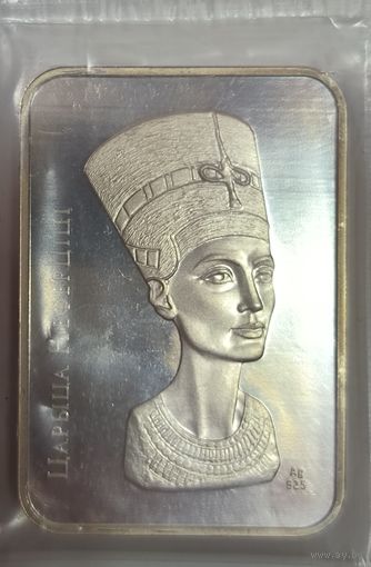 20 рублей 2010 Нефертити в банковской запайке серебро