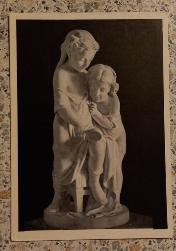 Открытка .Почтовая карточка.1955г.Дети смотрящиеся в зеркало.Лаверецкий.