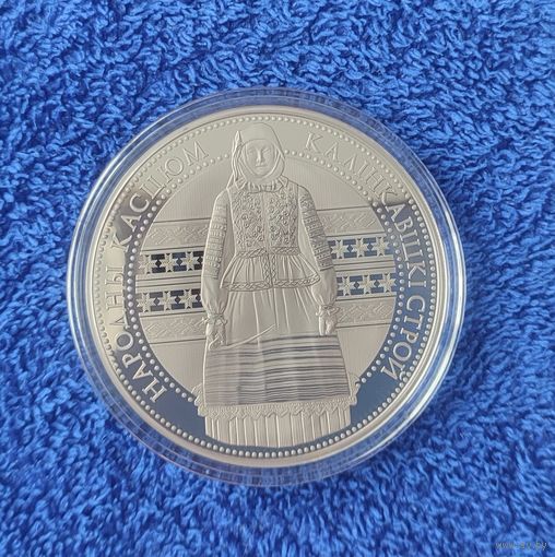 Калинковичский строй - 1 рубль. Никель. 2023г.