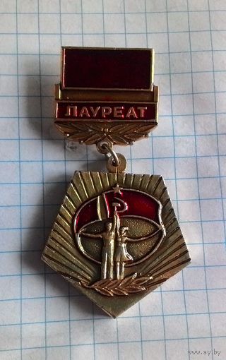 III всесоюзный фестиваль народного творчества. Москва. Лауреат.