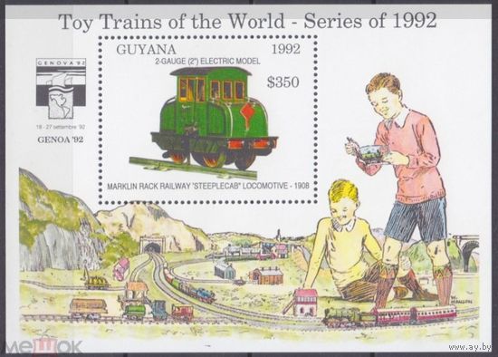 1992 Гайана 3972/B212 Локомотивы  MNH