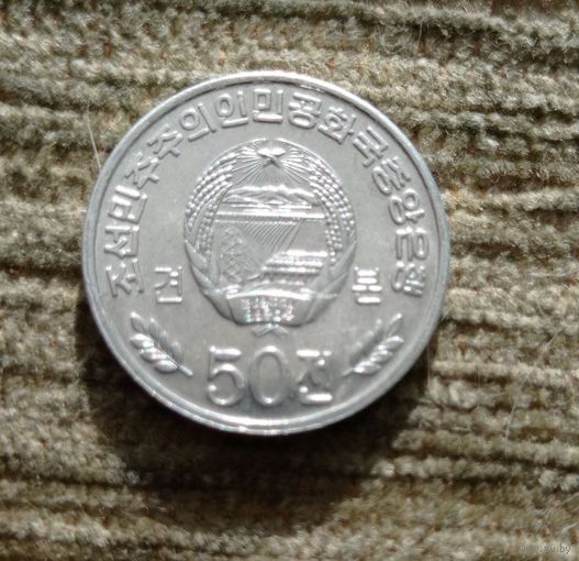 Werty71 КНДР Северная Корея 50 чон вон 2002