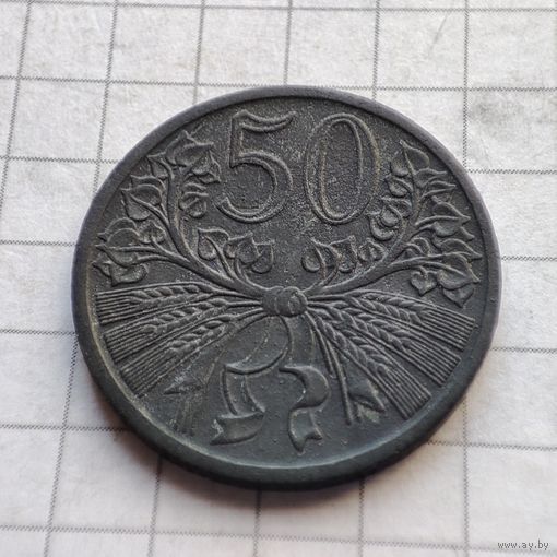 50 геллеров 1941 года.Протекторат Богемии и Моравии.