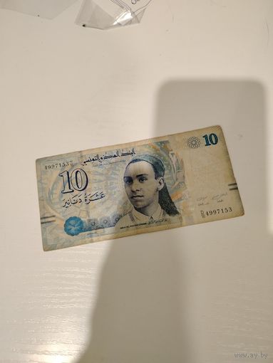 Купюра. Тунис