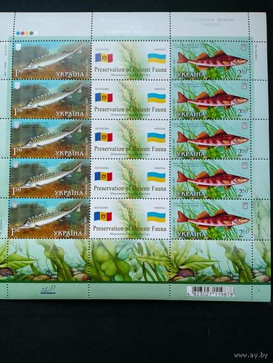 Украина 2007 Малый лист с 10 марками и пятью купонами "Специальный выпуск "Украина-Молдова". Сохранение фауны Днестра" (чистый**) Mi.894-895 каталог 17.00 евро
