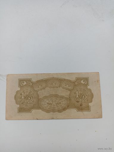 БИРМА 1/2 руппи 1942 год/ оккупация Японией/