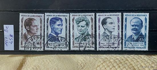 РАСПРОДАЖА ФРАНЦИЯ 1957г. Полная серия. Гаш.