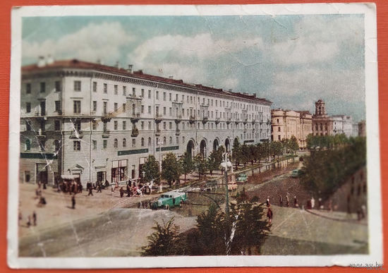 Минск. Проспект Сталина. 1954. Чистая.