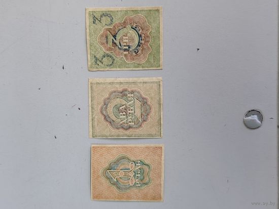 Деньги мотыльки 1 2 3 рубля