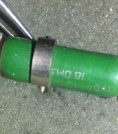 Резистор 18 Ом (ПЭВР-10)