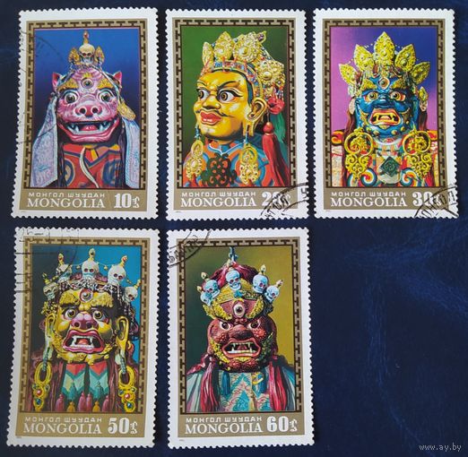 Монголия 1971 маски Цам 5 из 7.