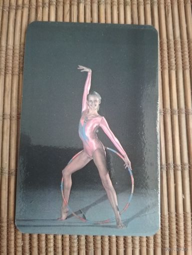 Карманный календарик. Советский спорт. 1986 год