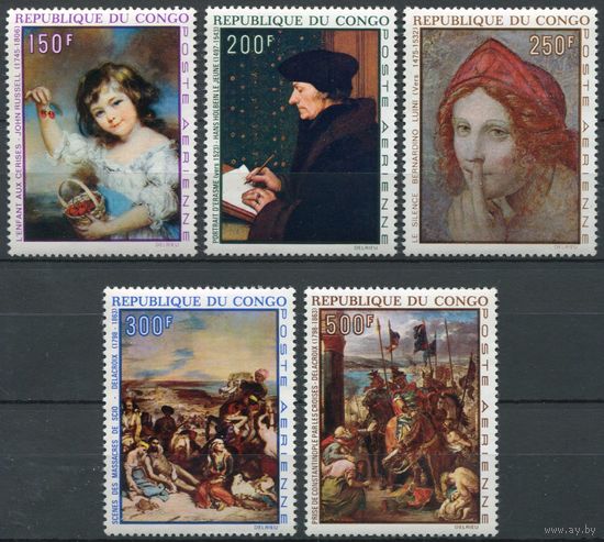 Конго 1970 Живопись Делакруа Рассел Хольбейн Серия 5 м. MNH