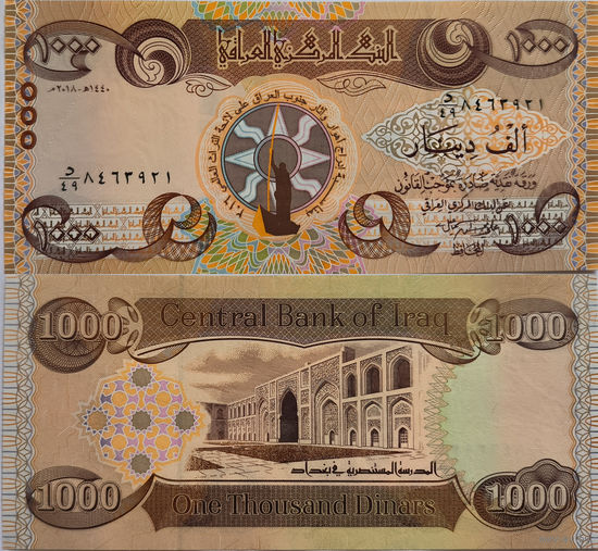 Ирак 1000 Динаров 2018 ЮНЕСКО UNC П2-251