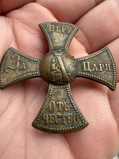 Ополченский крест Российской Империи. Александра 3