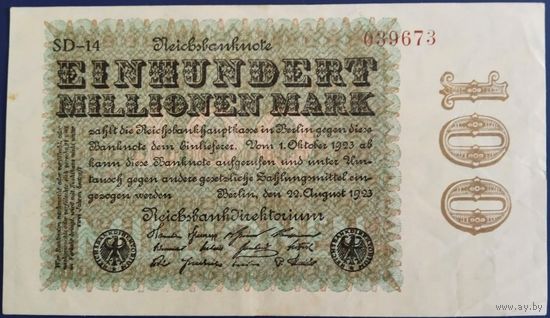 100 миллионов марок. 1923 г. Германия.