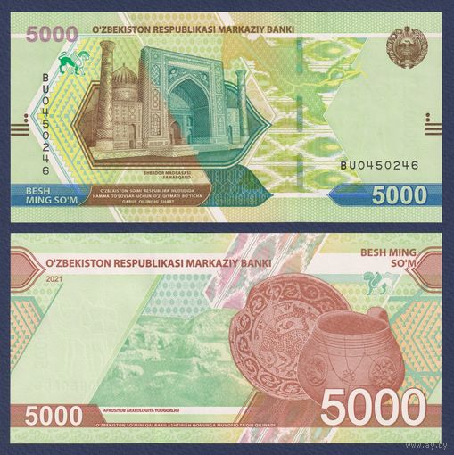 Узбекистан, 5000 сум 2021 г, P-W88 (WB, IBNS 2021, медресе Шердор в Самарканде), UNC