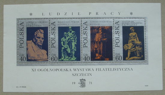 Польша. Скульптуры. ( Блок ) 1971 года. *106.