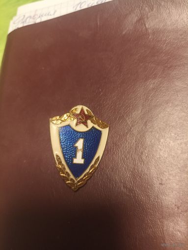 Знак( винт, эмаль)